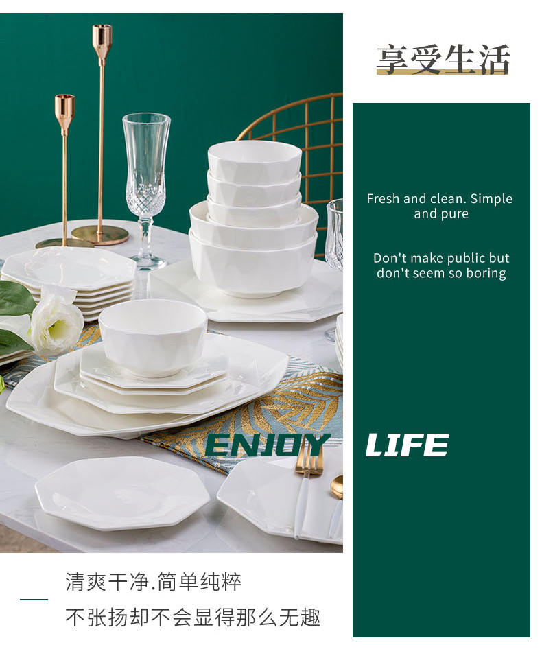 Under the glaze color pure white dishes suit household contracted Nordic ceramic plate plate suit dishes