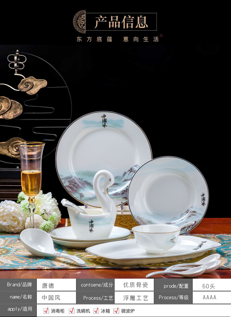 Jingdezhen ceramics ipads porcelain tableware suit new Chinese chopsticks dishes suit household jobs composite plate