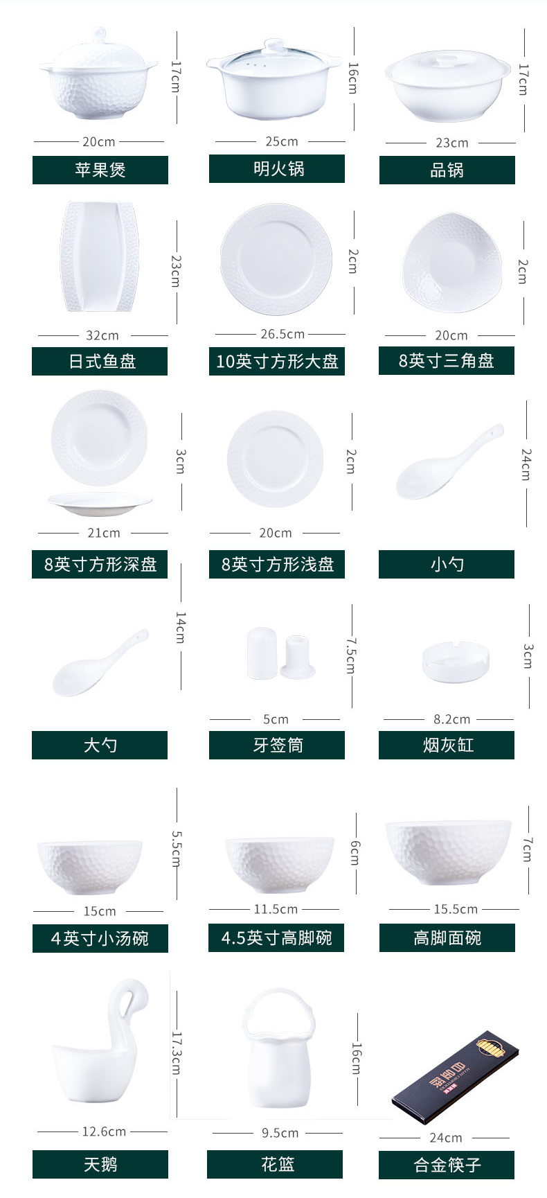 The Under glaze color porcelain dishes suit contracted household jingdezhen ceramic tableware suit dishes combine European dishes