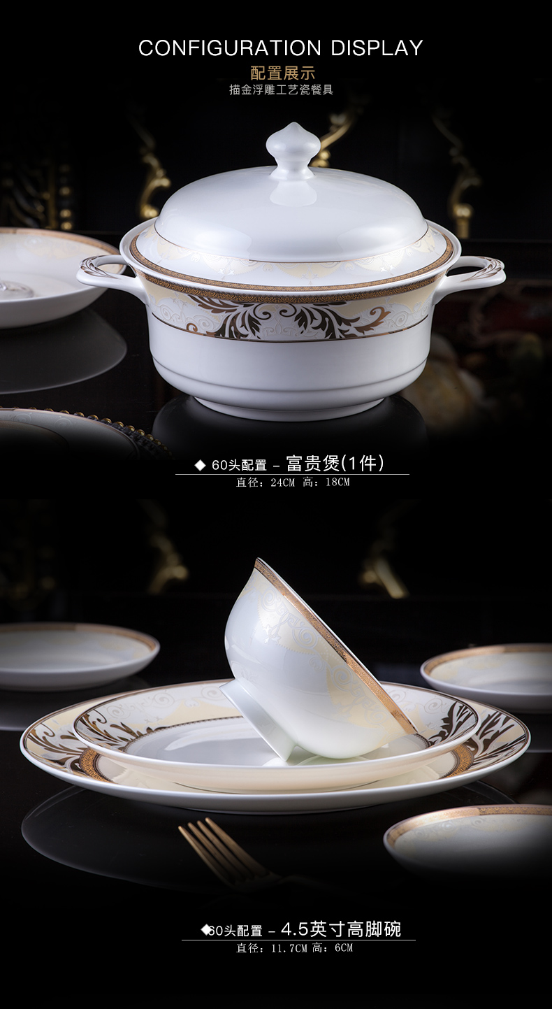 Dishes suit household European - style up phnom penh high - grade tableware portfolio jingdezhen ceramic tableware suit Dishes chopsticks