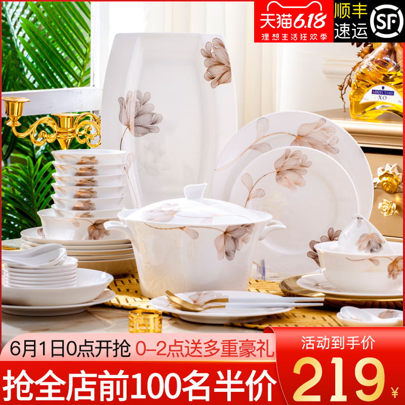 Tende dishes suit household contracted Europe type ceramic bowl chopsticks jingdezhen ceramic tableware suit bowl dish combination