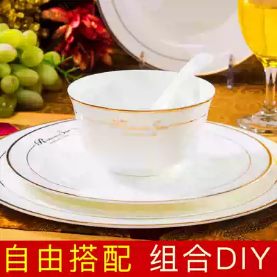 Jingdezhen ceramic plate plate dish dish dish set household Rice Bowl Bone dish set set