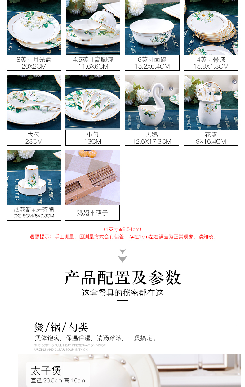 Dishes suit household European high - grade porcelain of jingdezhen porcelain tableware suit ipads ceramic bowl dish bowl chopsticks combination