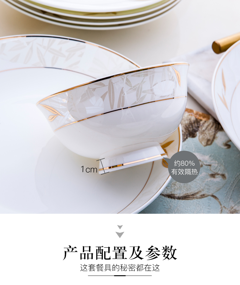 Dishes suit household European contracted high - grade ceramic Dishes jingdezhen ceramic tableware suit household gifts