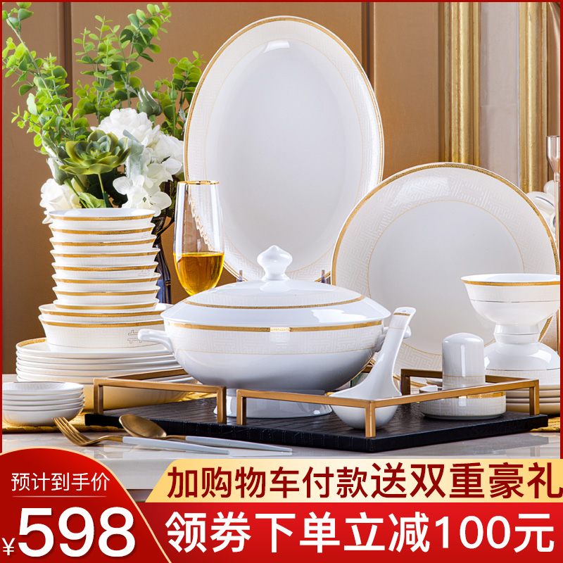 Dishes suit household dish bowl suit contracted Europe type combination of jingdezhen ceramic tableware suit ipads bowls