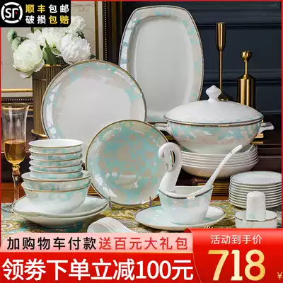 Bone china tableware set ceramic plate Bowl eating bowl chopsticks European dishes set home combination simple gift