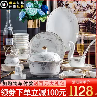 Bowl set home Jingdezhen 60 European Phnom Penh gift porcelain bowl set Bowl set set