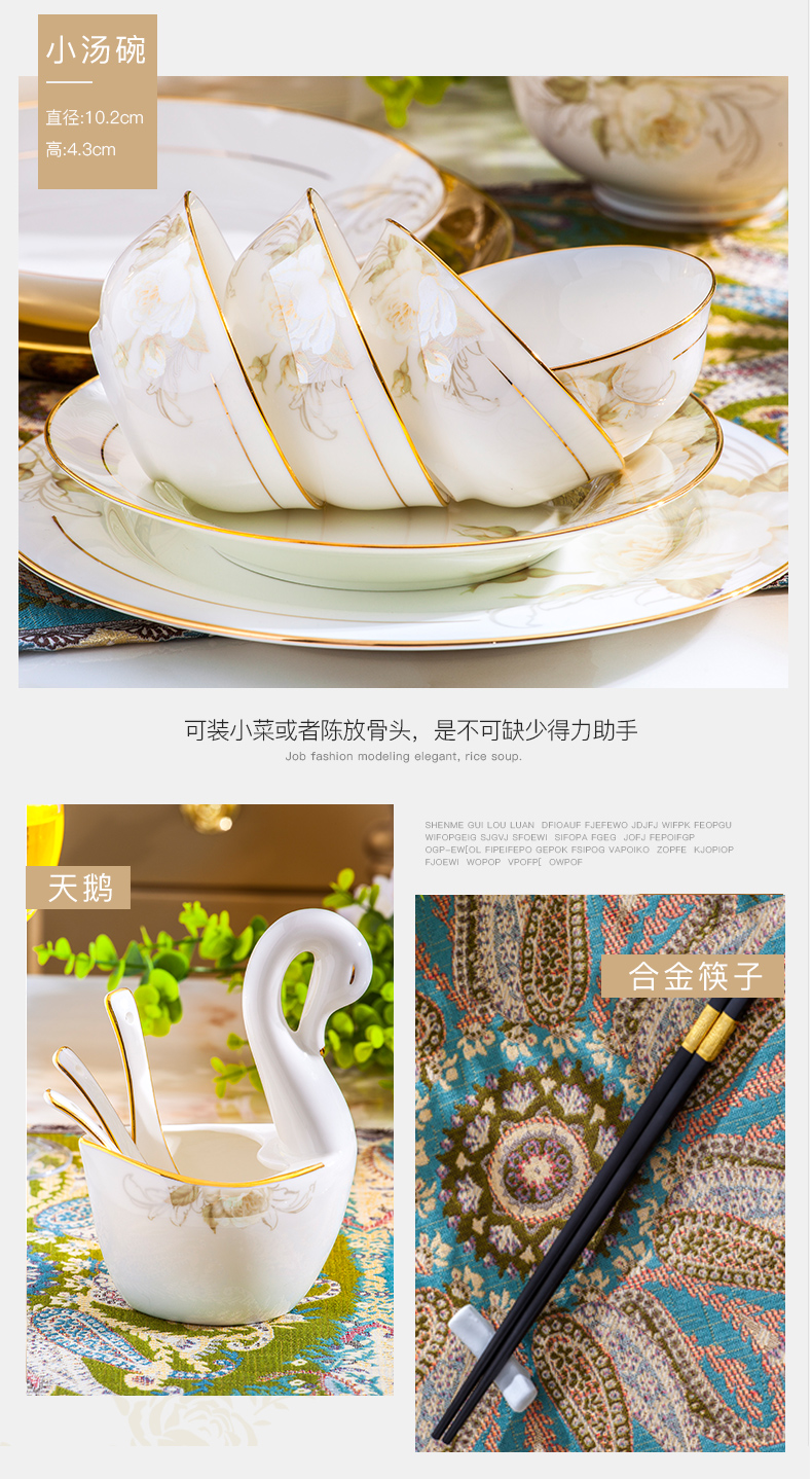 The dishes suit jingdezhen ceramic tableware suit household European paint plate chopsticks ceramic bowl with combination