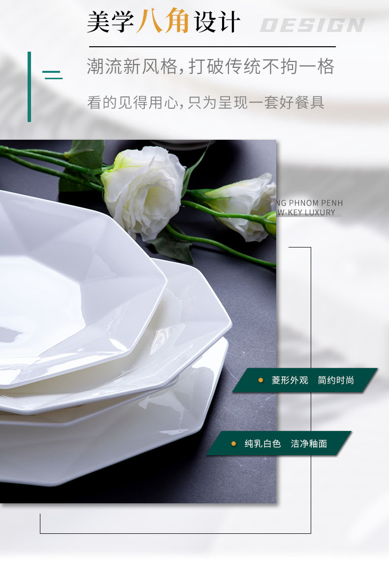 Under the glaze color pure white dishes suit household contracted Nordic ceramic plate plate suit dishes