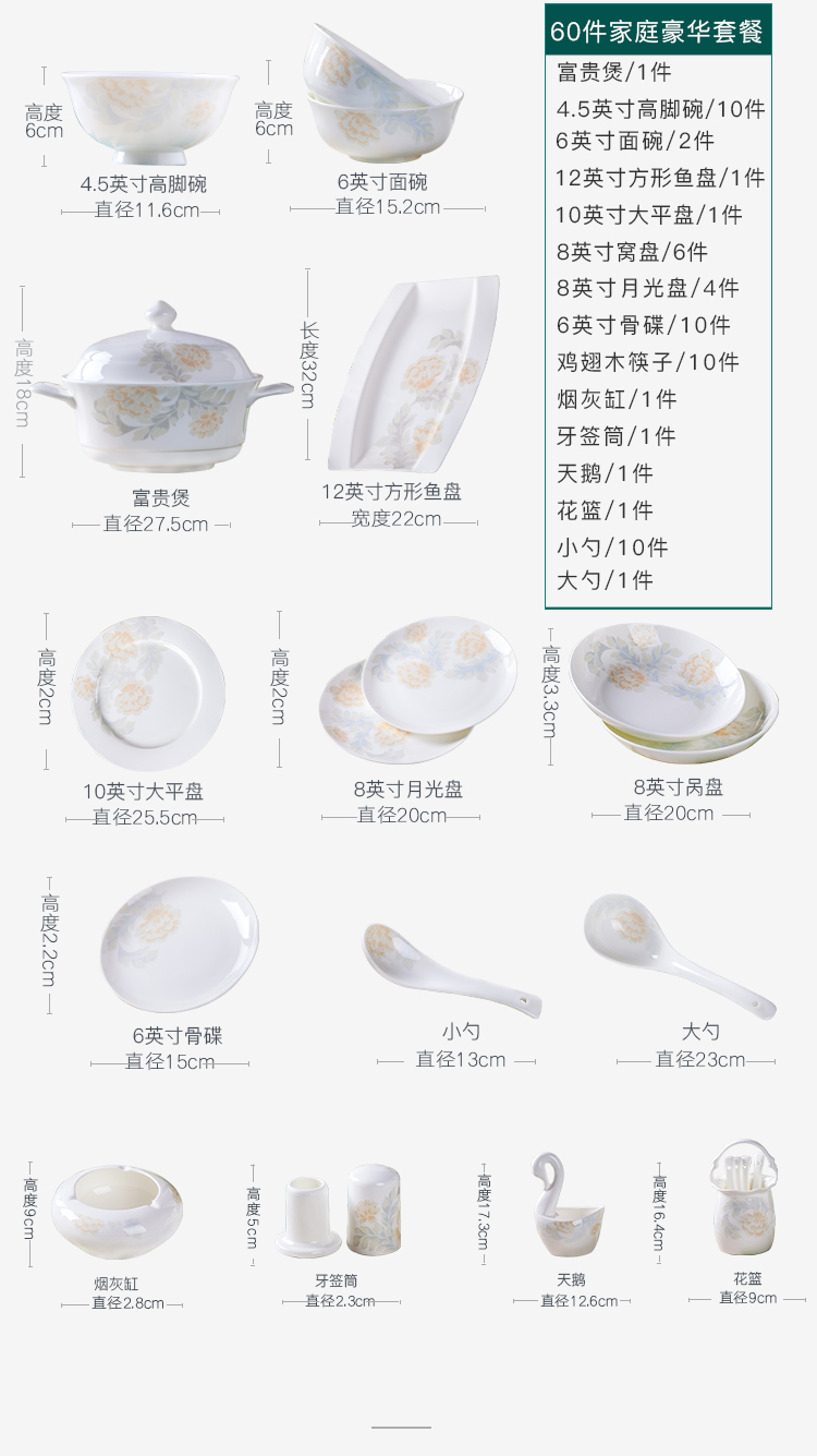 Jingdezhen glair ipads porcelain tableware suit dishes ceramic dishes suit household of Chinese style bowl dish combination