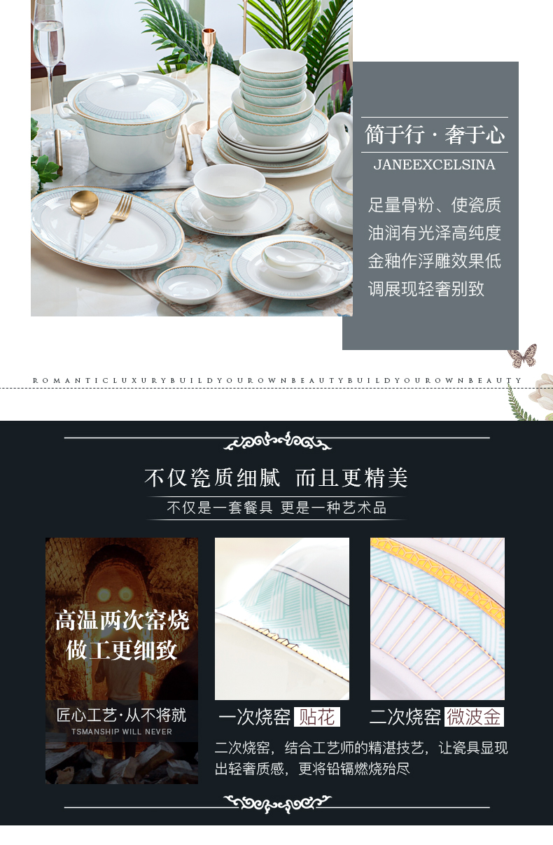 Dishes suit household contracted Europe type small pure and fresh and jingdezhen porcelain tableware suit ipads ceramic bowl dish bowl chopsticks