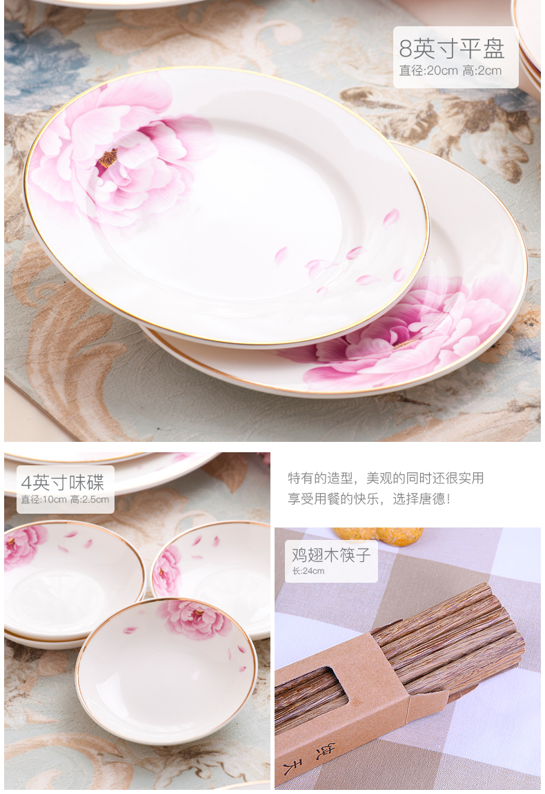 Tende ipads porcelain tableware suit dishes dishes suit household contracted Europe type jingdezhen ceramics eat bread and butter plate