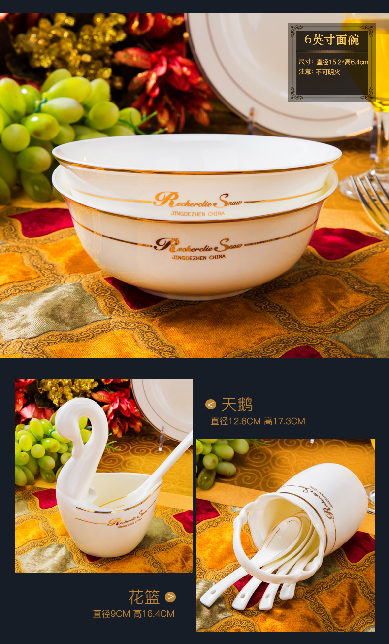 The dishes suit household contracted Europe type up phnom penh jingdezhen ceramic bowl ipads porcelain tableware suit dish bowl suit