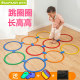 Kindergarten children's hopscotch, hoops, hoops, hoops, sensory training equipment, home physical fitness toys