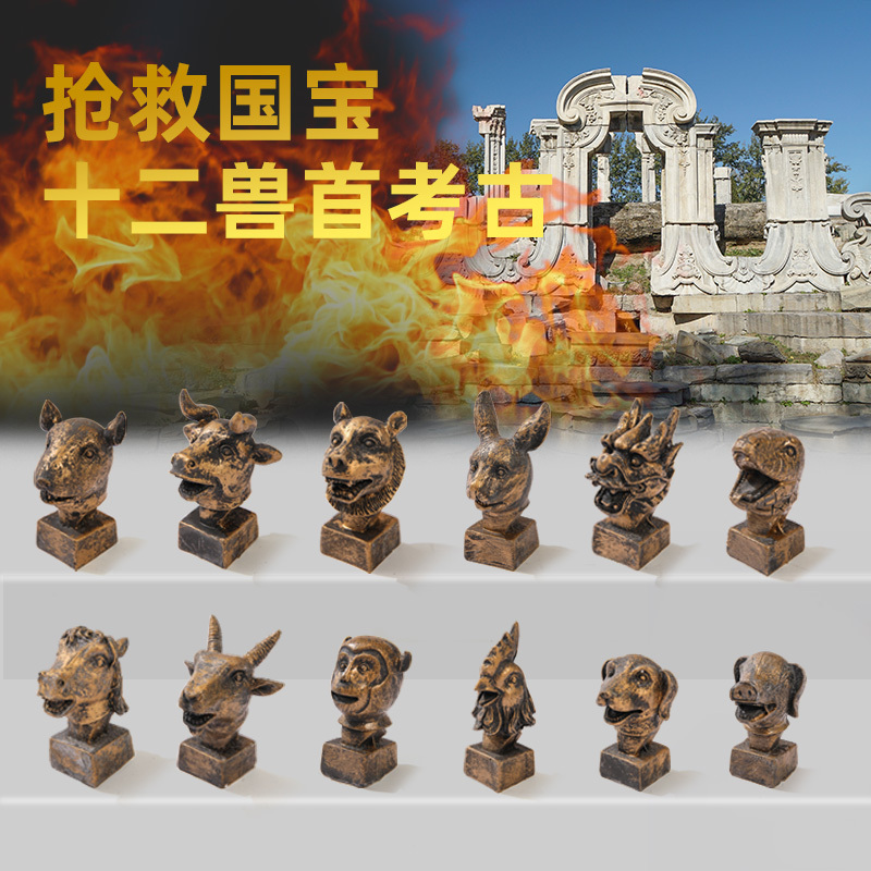 Twelve Zodiac Animal Head Round Mingyuan Park Children's Archaeological Excavation Toy Blind Box for Boys, Museum Edition Copper Head Treasure Digging Twelve Zodiac Animal Head Round Mingyuan Park Children's Archaeological Excavation Toy Blind Box for Boys, Museum Edition Copper Head Treasure Digging