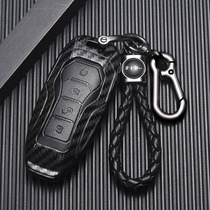 BYD Song pro key set Qin pro Tang second generation dm fuel version car remote control key case buckle all-inclusive type