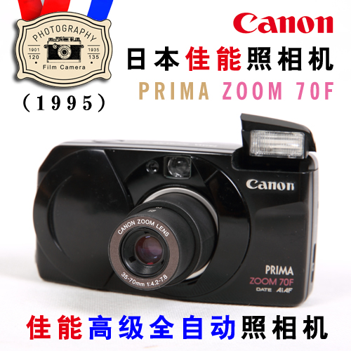 Japan's Canon camera Canon PRIMA ZOOM 70F Canon Little Thunder expert film camera