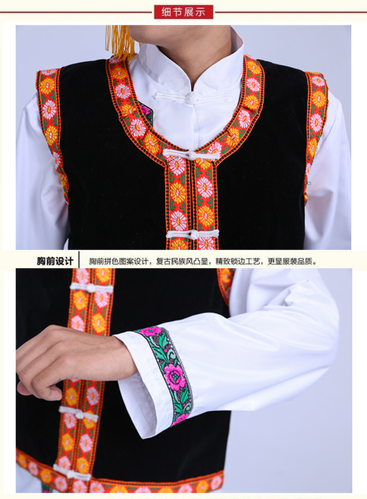 Trang phục mới Zhuang trang phục múa nam thiểu số Miao Li quốc tịch Tujia sân khấu biểu diễn quần áo quần áo nam quần tây nam