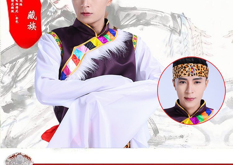 Trang phục biểu diễn múa quốc gia Tây Tạng Huidu Dân tộc thiểu số Tây Tạng Người Tây Tạng Trang phục biểu diễn sân khấu bộ đồ truyền thống