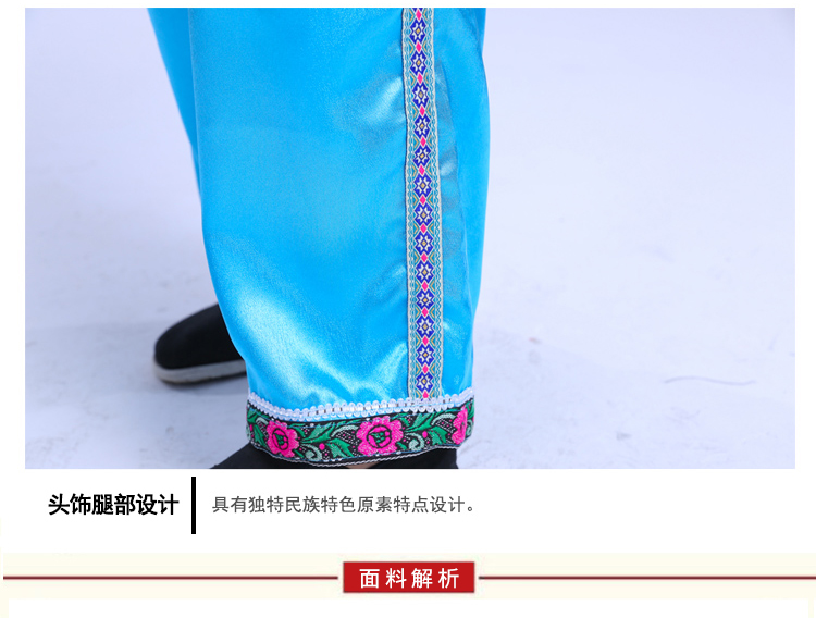 Trang phục mới Zhuang trang phục múa nam thiểu số Miao Li quốc tịch Tujia sân khấu biểu diễn quần áo quần áo nam quần tây nam