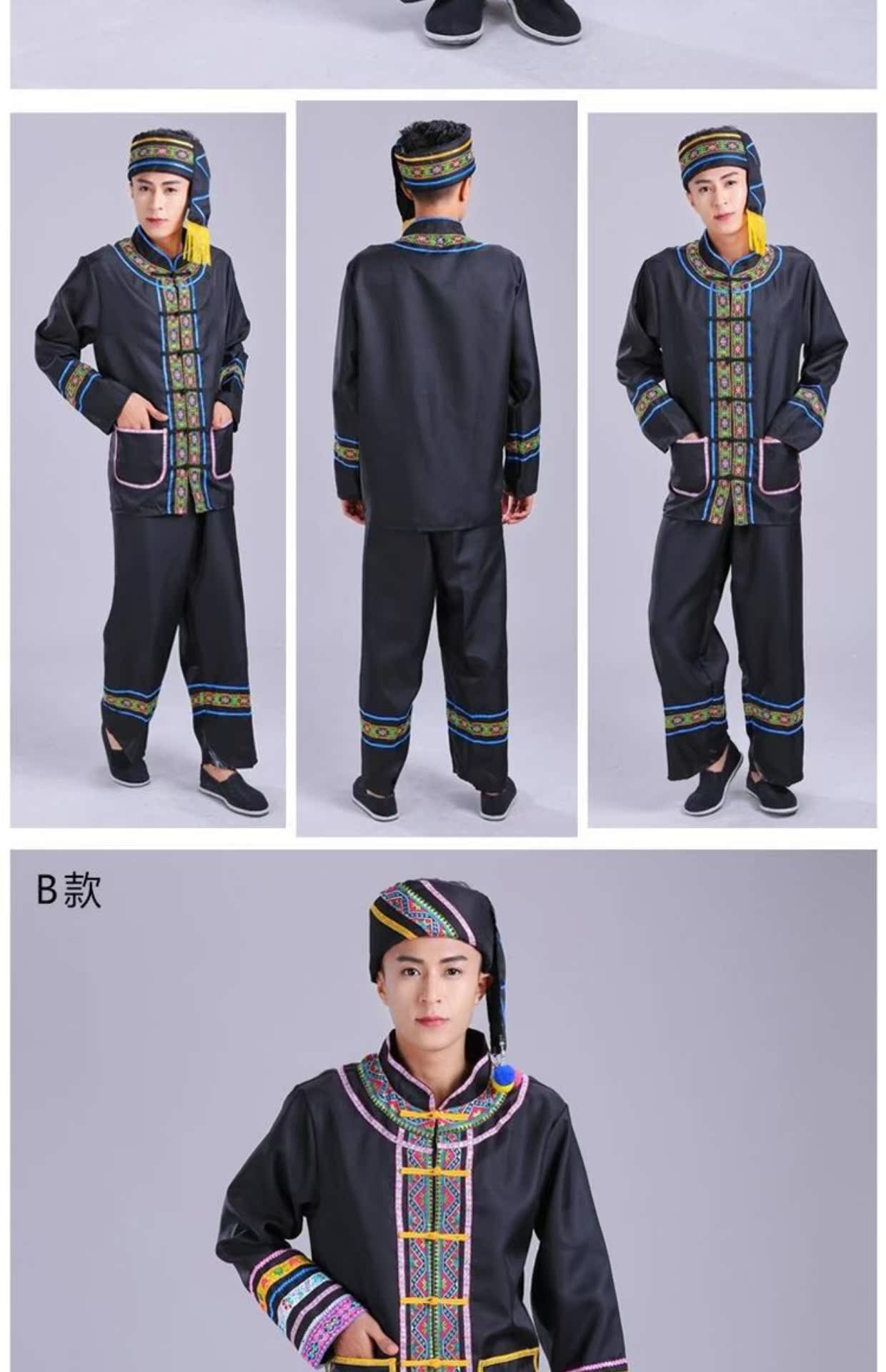 Trang phục khiêu vũ Miao mới dành cho nam trưởng thành Tujia Yi quốc tịch Yao Zhuang trang phục biểu diễn thiểu số áo nam đẹp