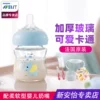 Товары от avent新安怡贝朗专卖店
