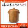 Товары от 臻三环旗舰店