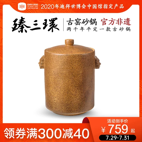 臻三环 Старомодная дышащая вместительная и большая копилка, DIY
