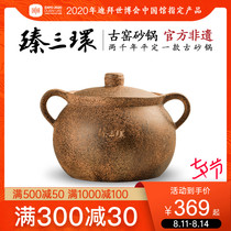 Zhen Sanhuan soup household casserole stew pot high temperature gas stove open flame medicine permeability is good