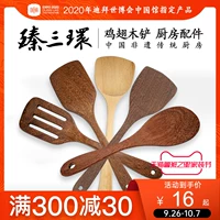 臻三环 Деревянная кастрюль лопата куриная крыла