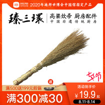Zhen Sanhuan cooking broom sorghum spike brush Pot washing brush Dish washing brush Rice broom Cooking broom Natural sorghum seedling brush