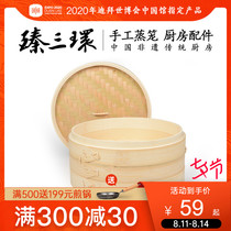 Zhen Sanhuan steamer Handmade bamboo household steamed dumplings steamed buns steamer steamer drawer Hand-woven Xiaolongbao steamer