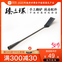 Zhen Sanhuan iron pan shovel Long handle long handle fried fish shovel turning shovel Household kitchenware Household frying shovel Pancake spatula