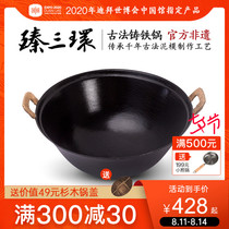 Zhen Sanhuan enamel cast iron pot Household stew old-fashioned binaural round bottom pot uncoated non-stick pan