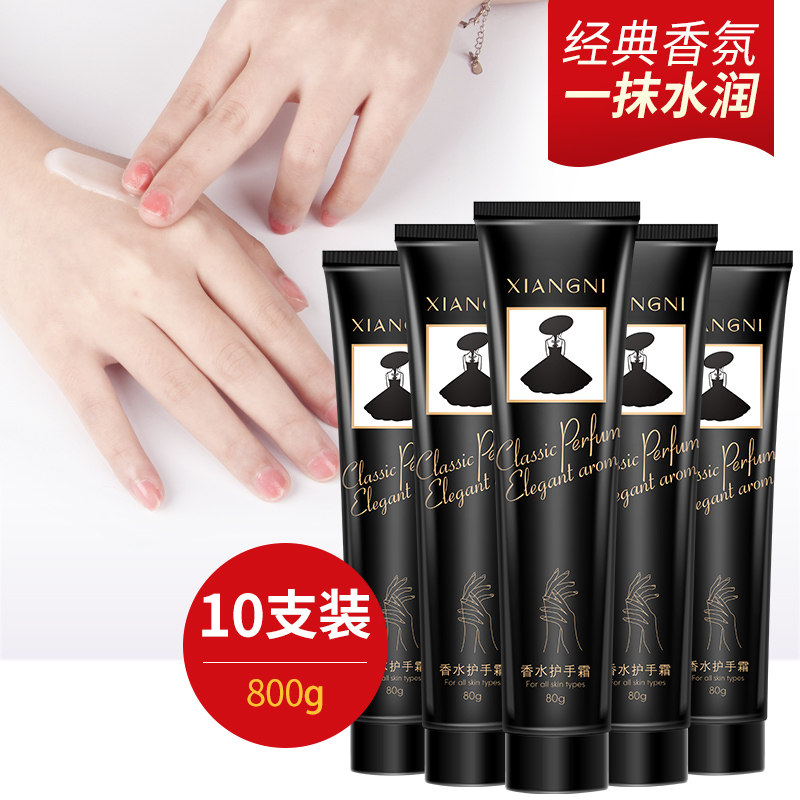 Black dress small hand cream Summer non-greasy refreshing moisturizing moisturizing Moisturizing whitening Portable skin rejuvenation white men and women