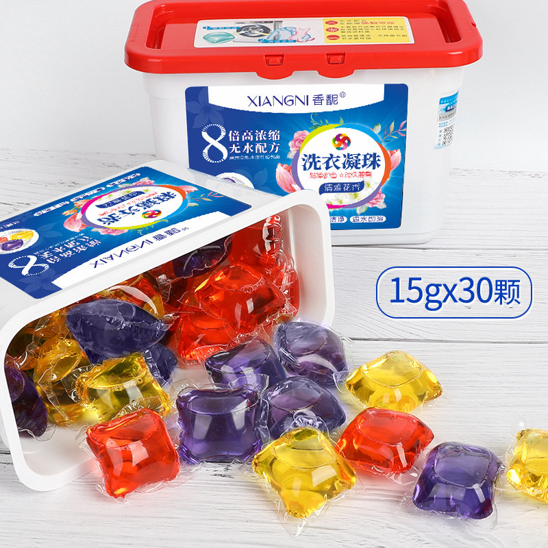 Shake the sound of the same laundry detergent, beads, flower fragrance, perfume type, long-lasting fragrance, laundry ball, strong decontamination machine, washing