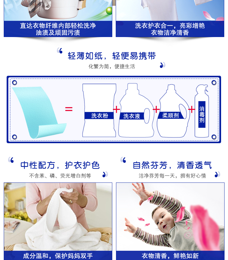 3 hộp nước thơm giặt quần áo gia đình nước hoa nước hoa cô đặc khử trùng làm sạch không có chất huỳnh quang nano ngay lập tức xác thực - Dịch vụ giặt ủi nước tẩy quần áo kao	