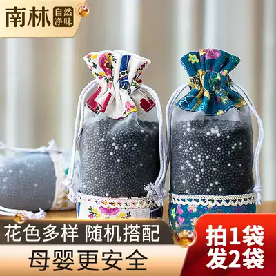 Nanlin car bamboo charcoal new car to remove odor activated carbon in addition to formaldehyde car adsorption artifact carbon package car supplies