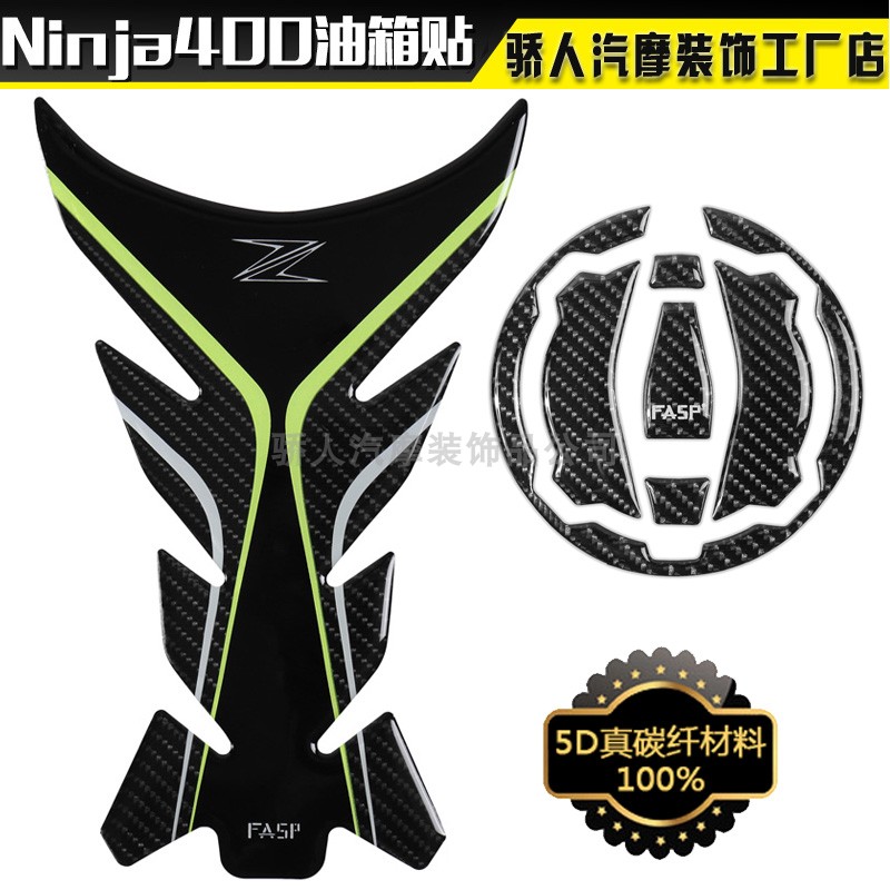 5D true carbon fiber locomotive fish bone patch tank sticker applicable Z400 NINJA400 waterproof sunscreen sticker