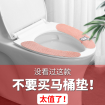 Toilet cushion Household paste waterproof plush winter toilet paste four seasons toilet toilet universal washer
