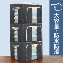 Oxford spinning wardrobe storage box clothing clothing finishing box extra large household cloth art storage box clothing box