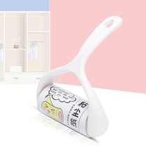 Tearable sticky dust roller Sticky brush roller Clothes sticky hair roller Sticky dust paper roller Household brush
