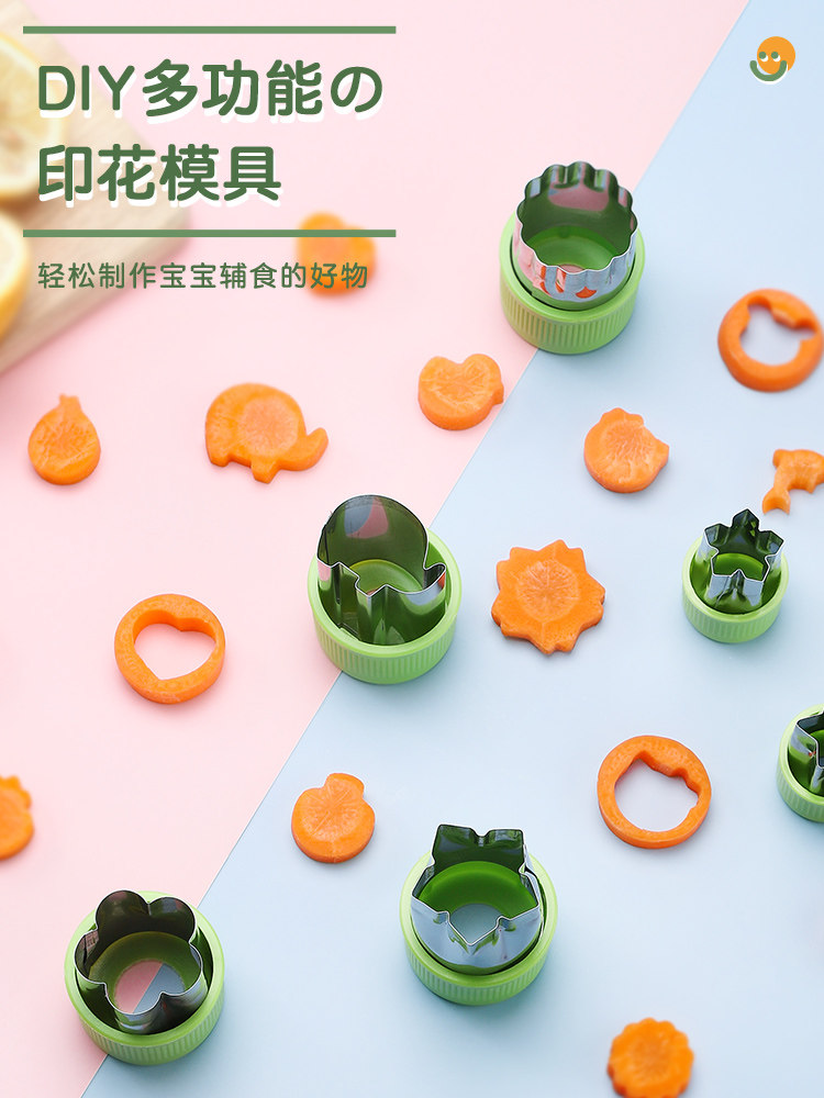 Children's rice ball mold fried egg Bento model Cartoon pasta DIY baby rice modeling cooking artifact