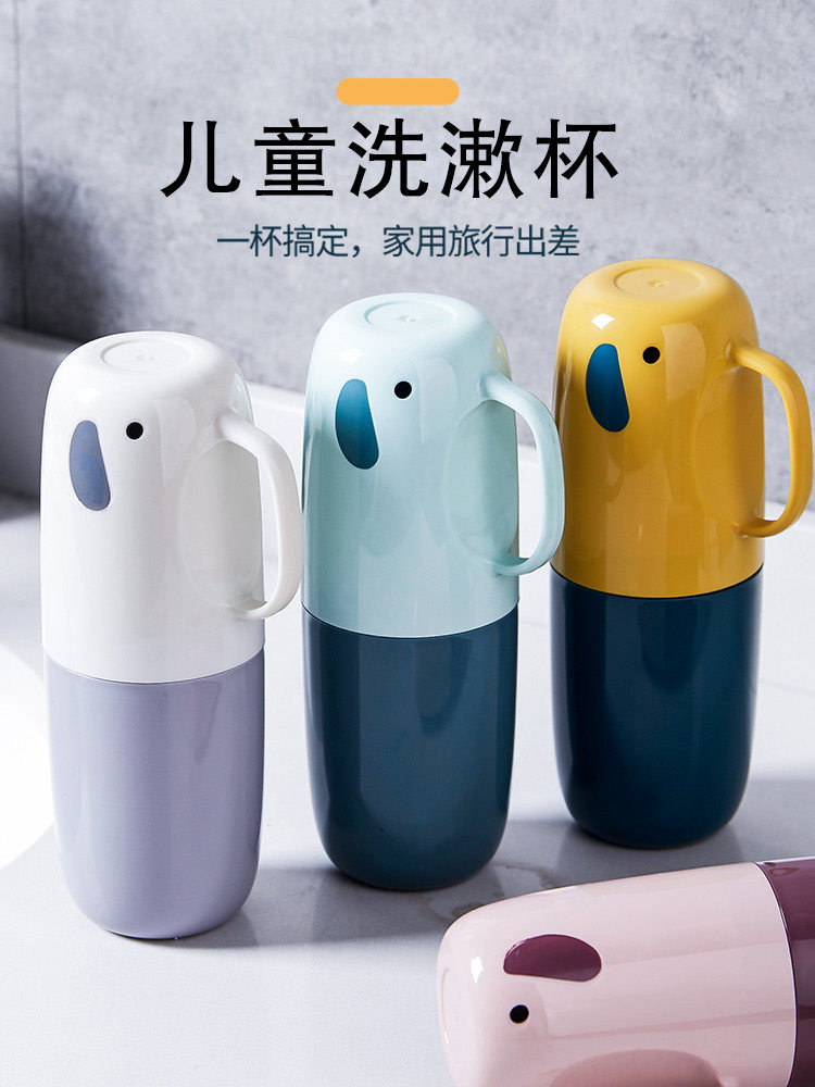 Children wash mouth cup Travel portable tooth cup Toothbrush storage tooth box Brushing cute dormitory set tooth cylinder