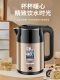 半球电热水壶家用快速烧水壶煮水壶学生宿舍开水壶保温一体恒温壶