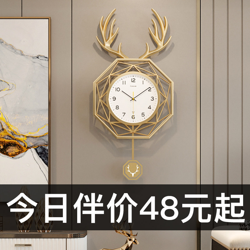 Watch wall clock Living room light luxury fashion Simple modern decoration clock wall hanging quartz clock Net red hanging watch Household