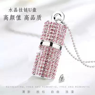 U disk 32G crystal pen drive girls cute personality creative gifts high-speed waterproof student car computer USB pen drive 32g