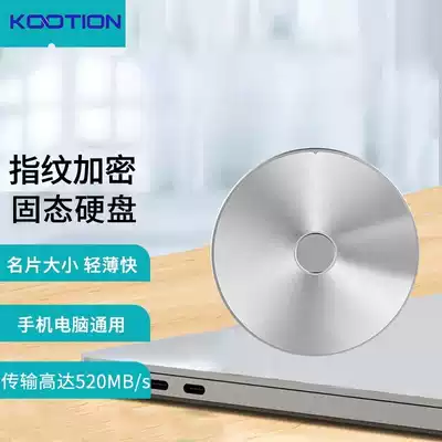 KOOTION fingerprint mobile solid state drive Type-C USB3 1 High Speed Transmission fingerprint encrypted metal hard disk