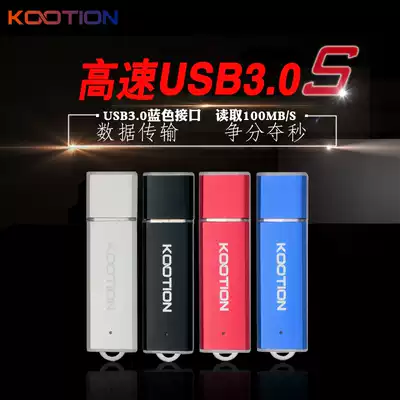 Pen Drive 16g high-speed usb3 0 Personality creative laser lettering custom student computer office USB pen drive 16g pen drive