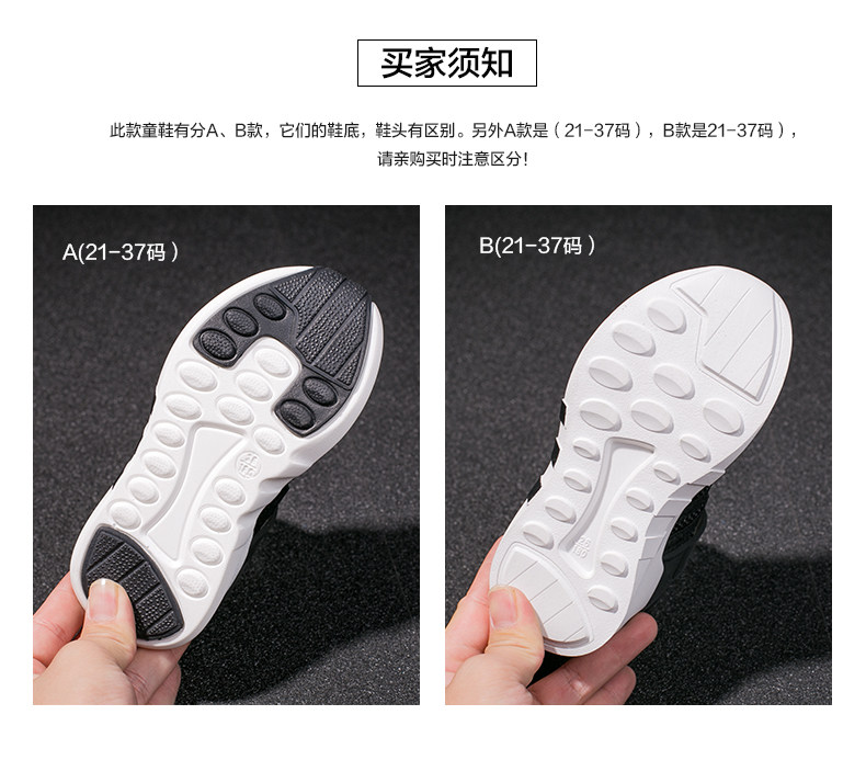 Chaussures enfants pour printemps - semelle autre - Ref 1040740 Image 9